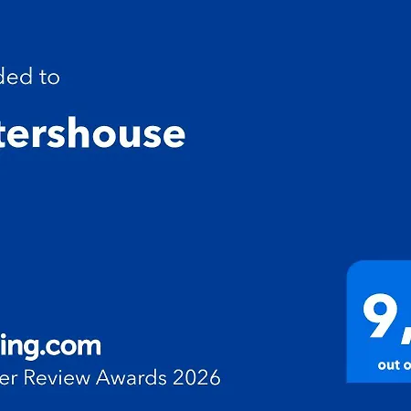 Petershouse شقة *